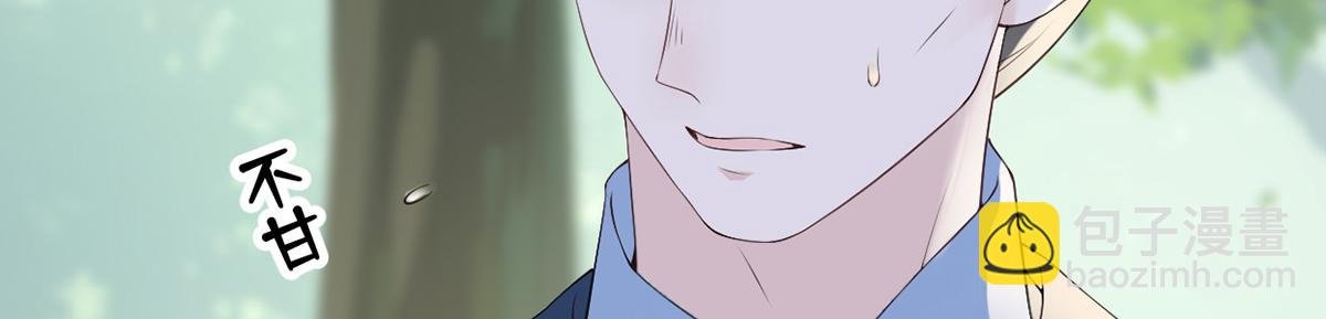 第81话 一家三口~