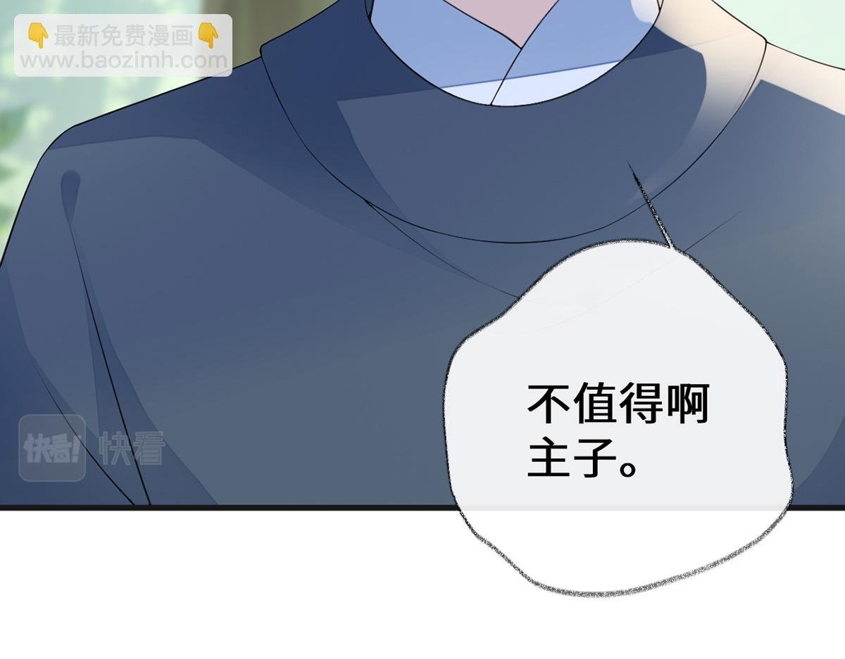 第81话 一家三口~