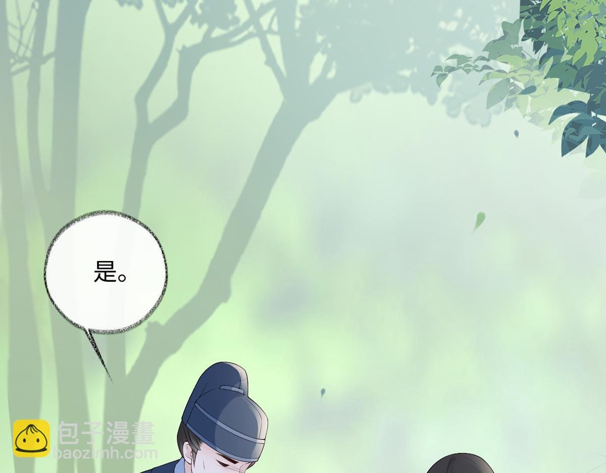 第81话 一家三口~