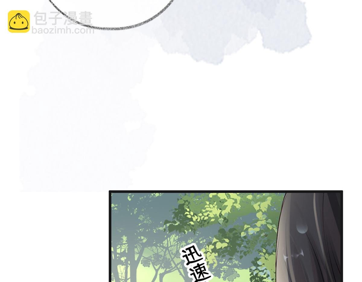 第81话 一家三口~