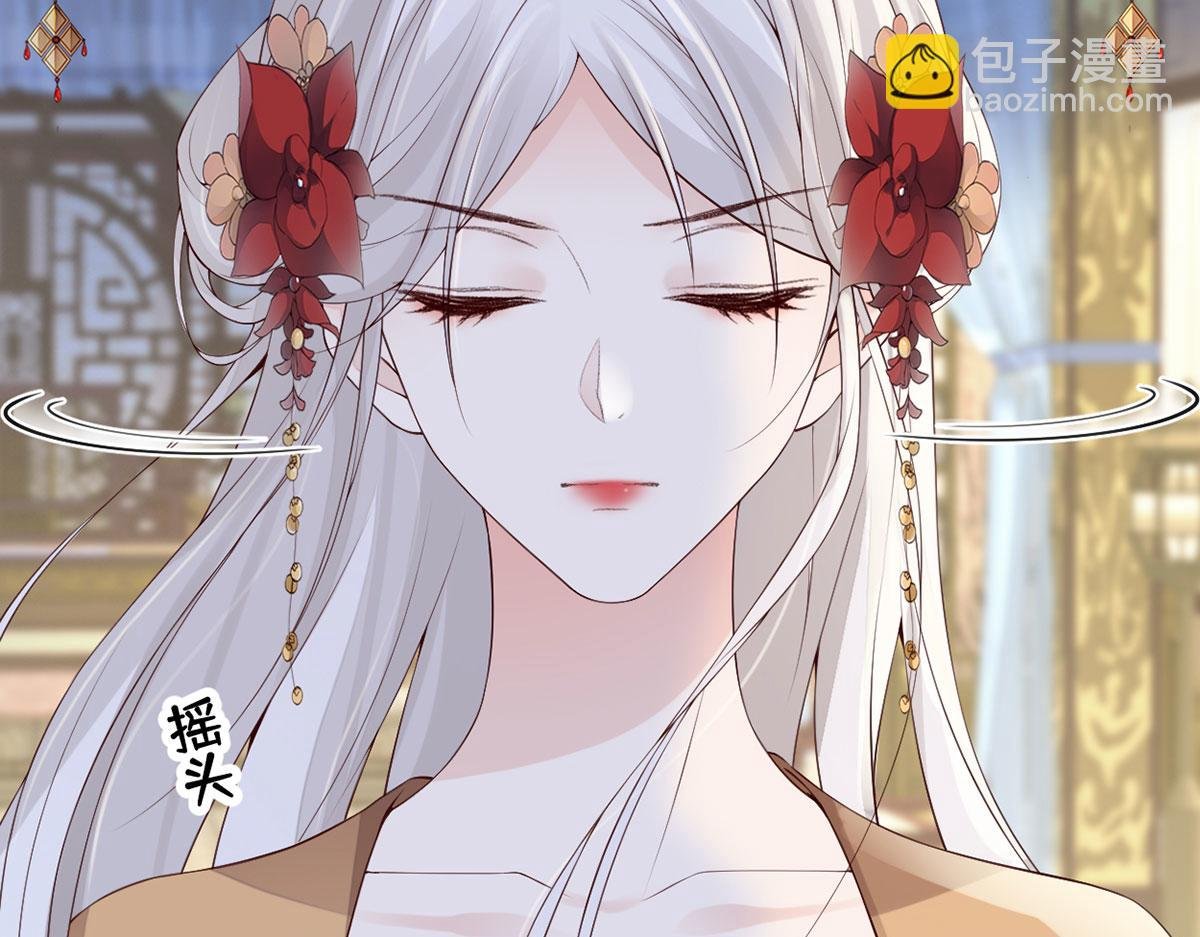 第82话 求欢