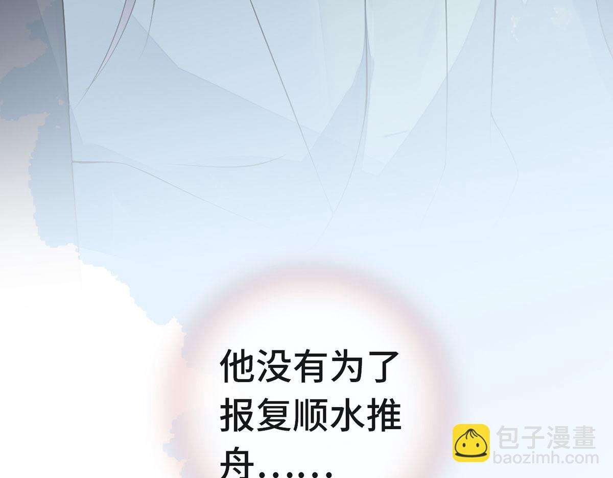 第82话 求欢
