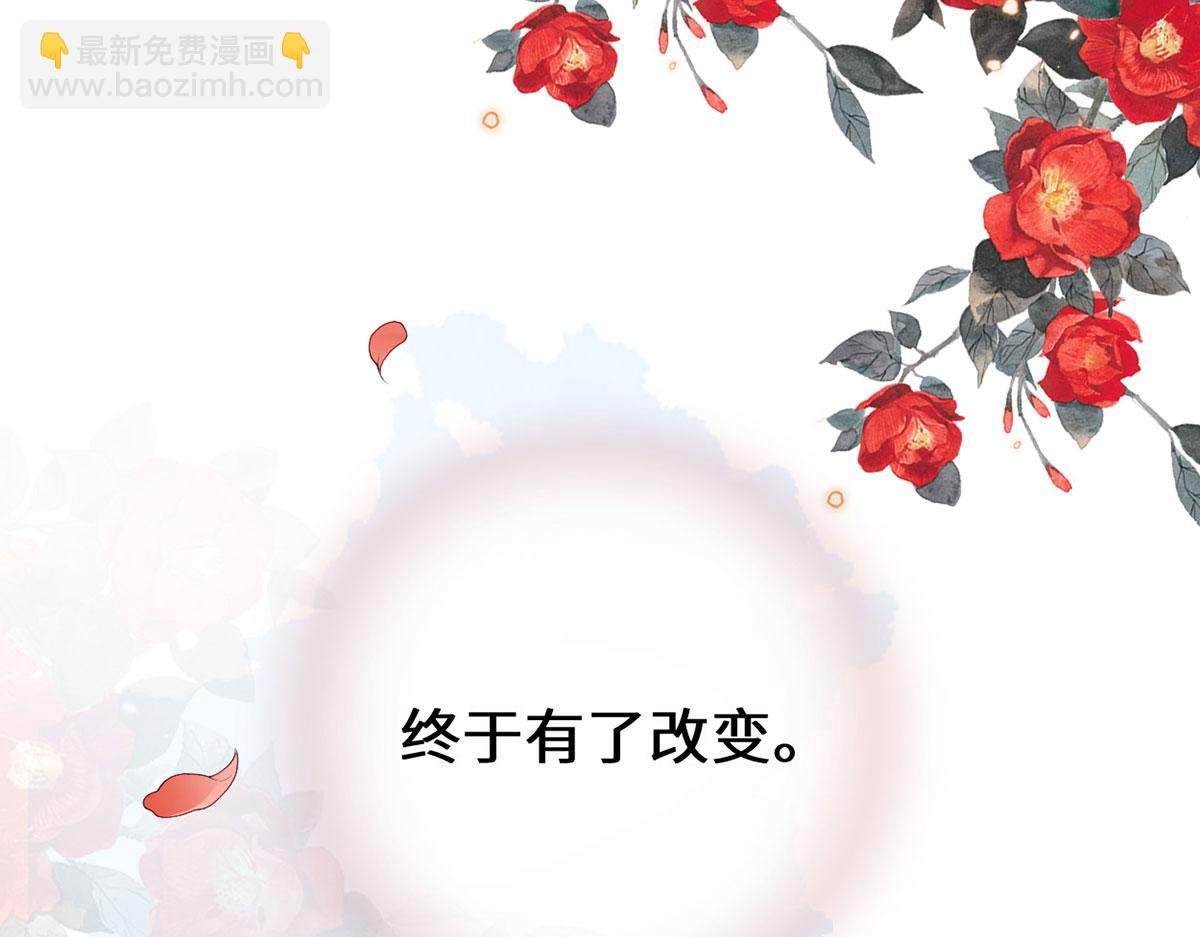 第82话 求欢