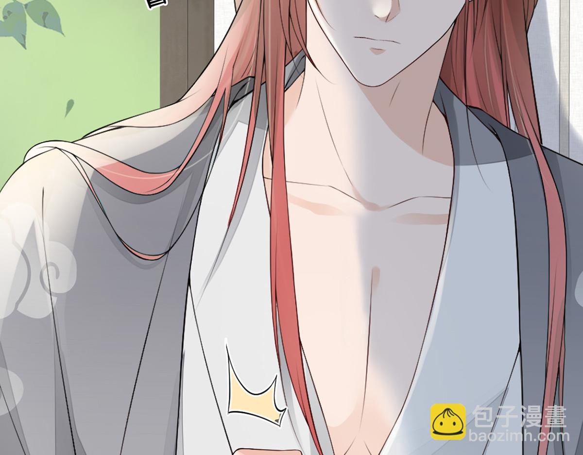 第83话 娘娘让臣好心寒
