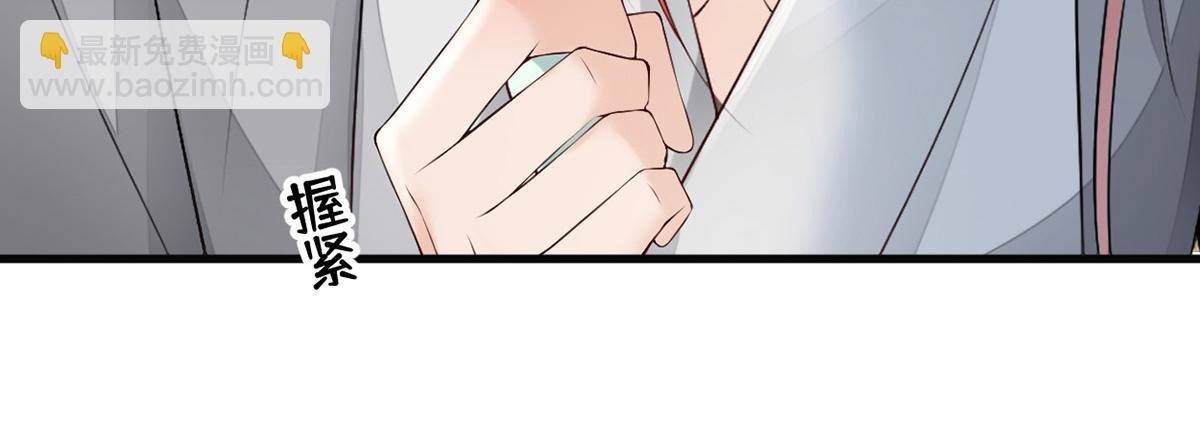 第83话 娘娘让臣好心寒