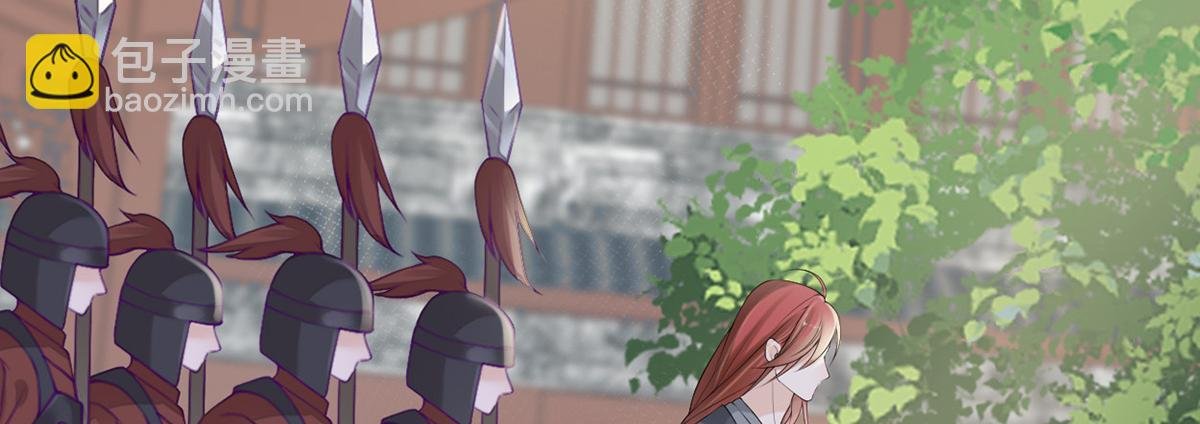 第83话 娘娘让臣好心寒