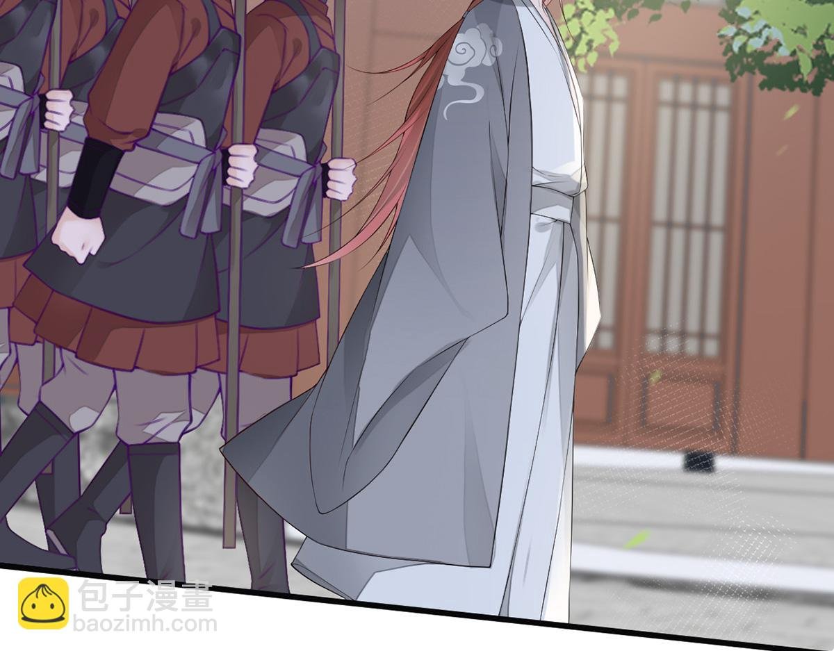 第83话 娘娘让臣好心寒