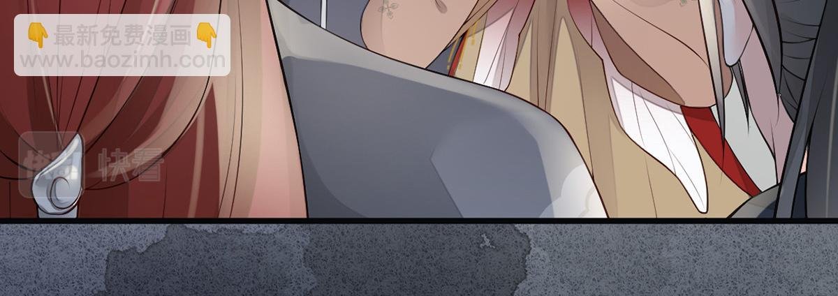 第83话 娘娘让臣好心寒