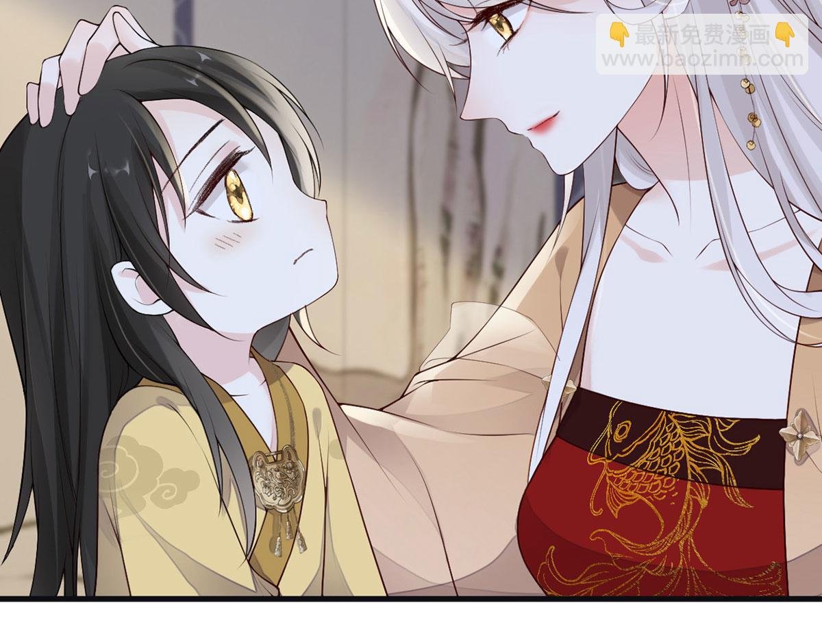 第85话 与你共浴~