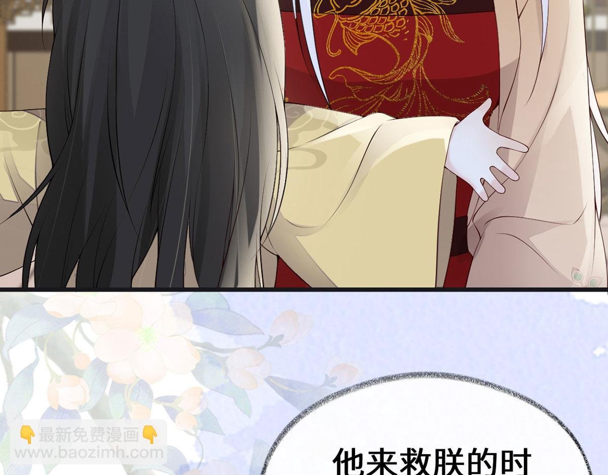 第85话 与你共浴~