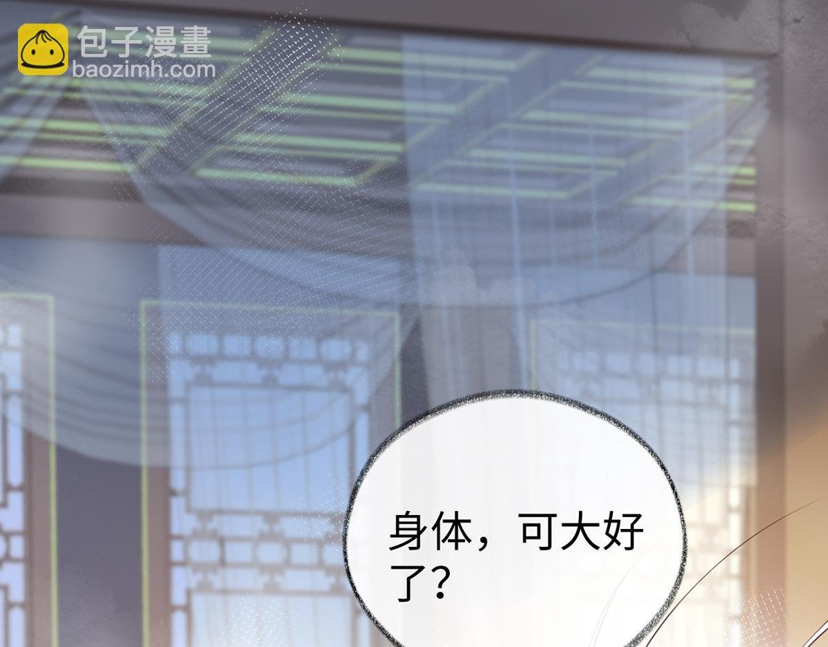 第86话 浴池拥吻