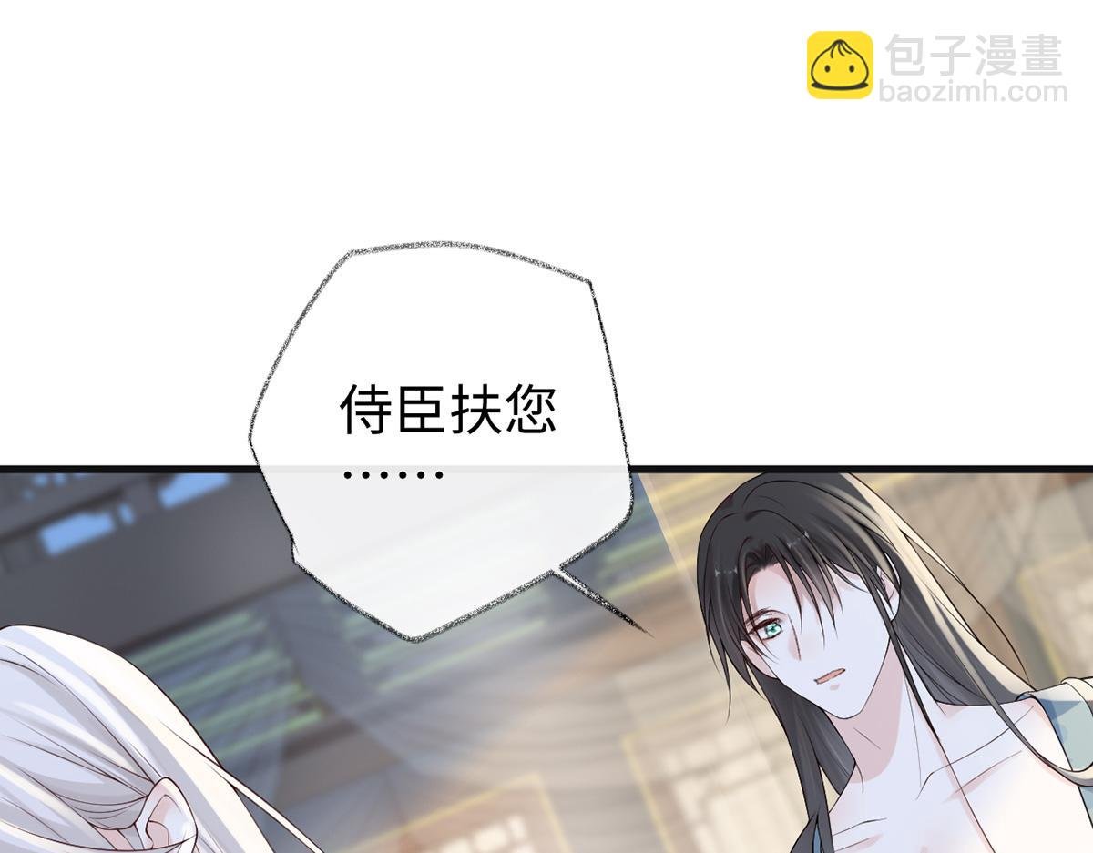 第88话 交心