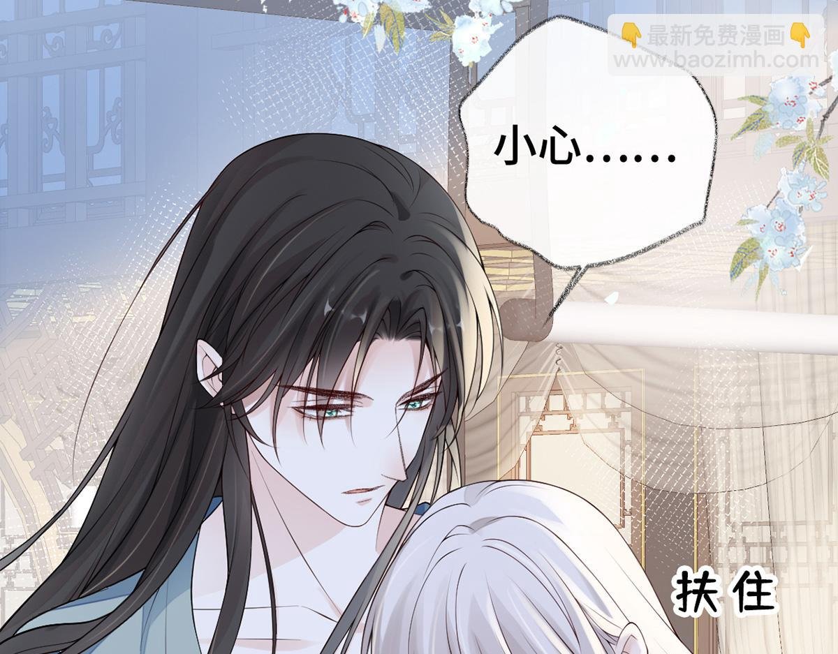 第88话 交心