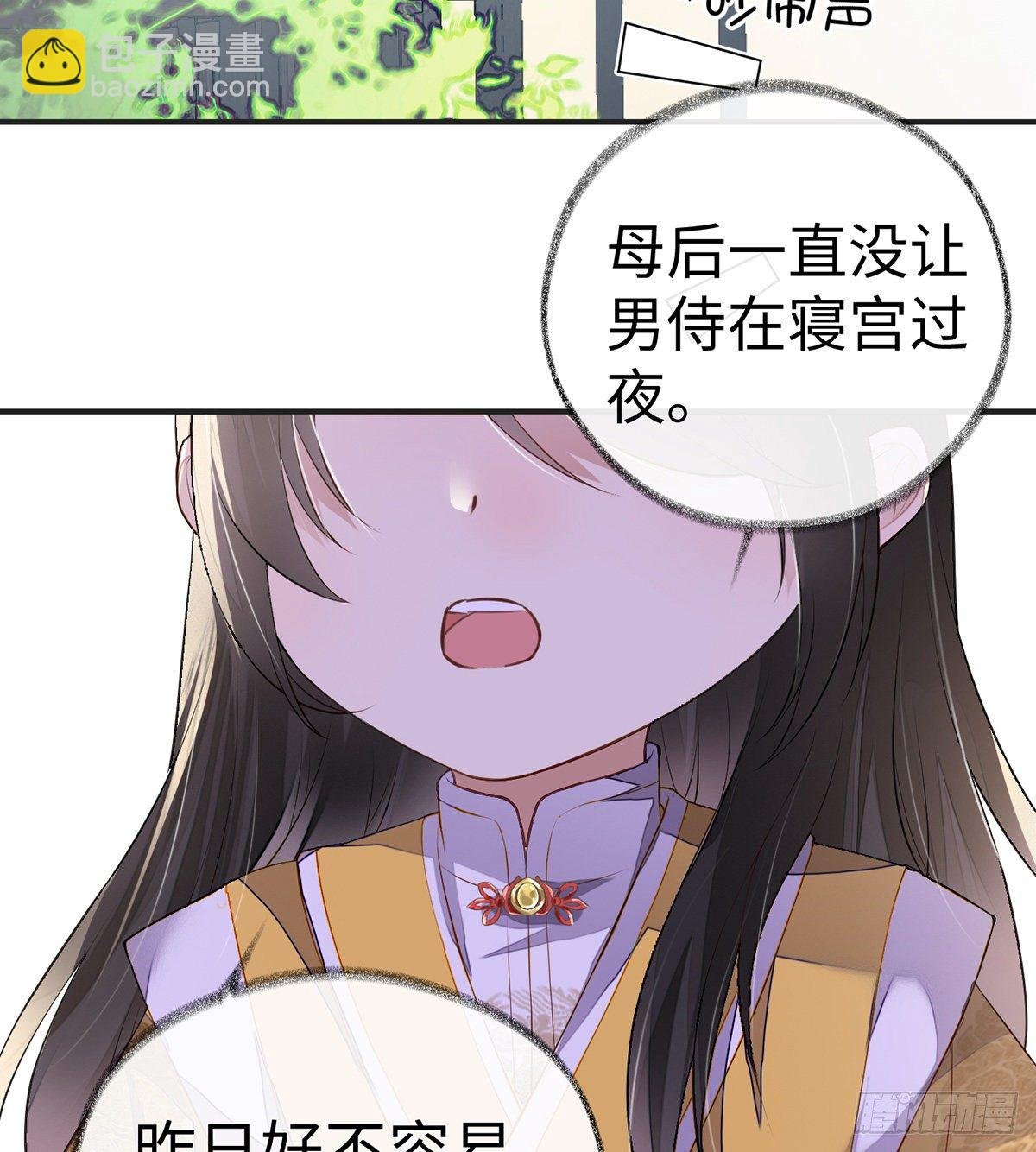 朕的好儿子！