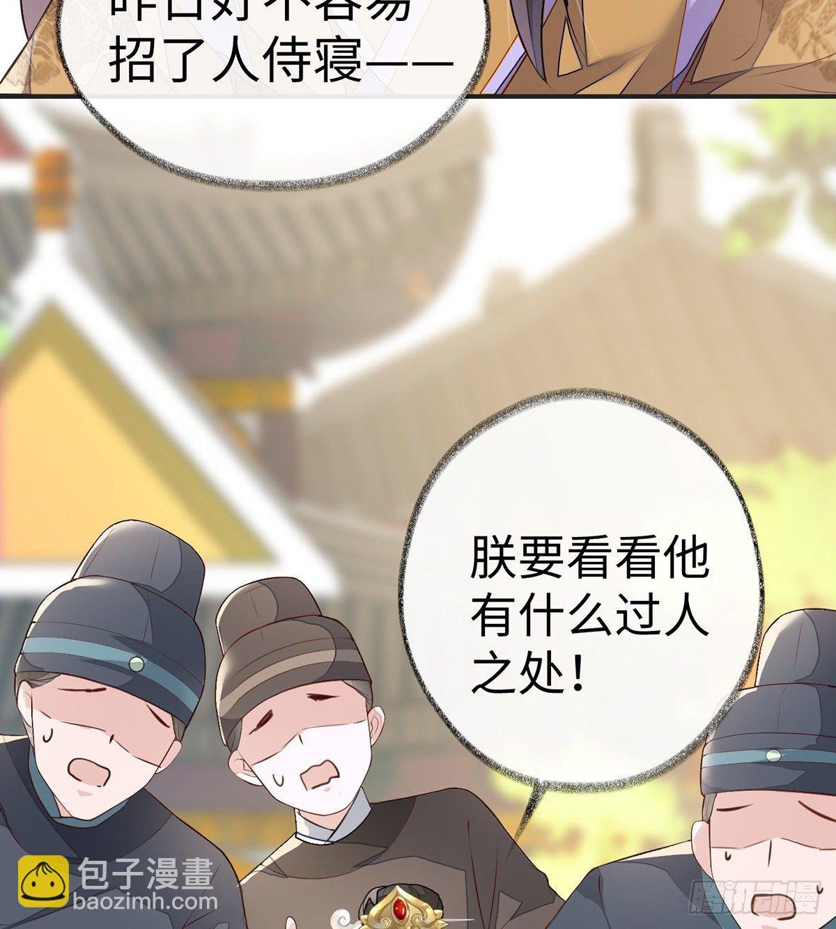 朕的好儿子！
