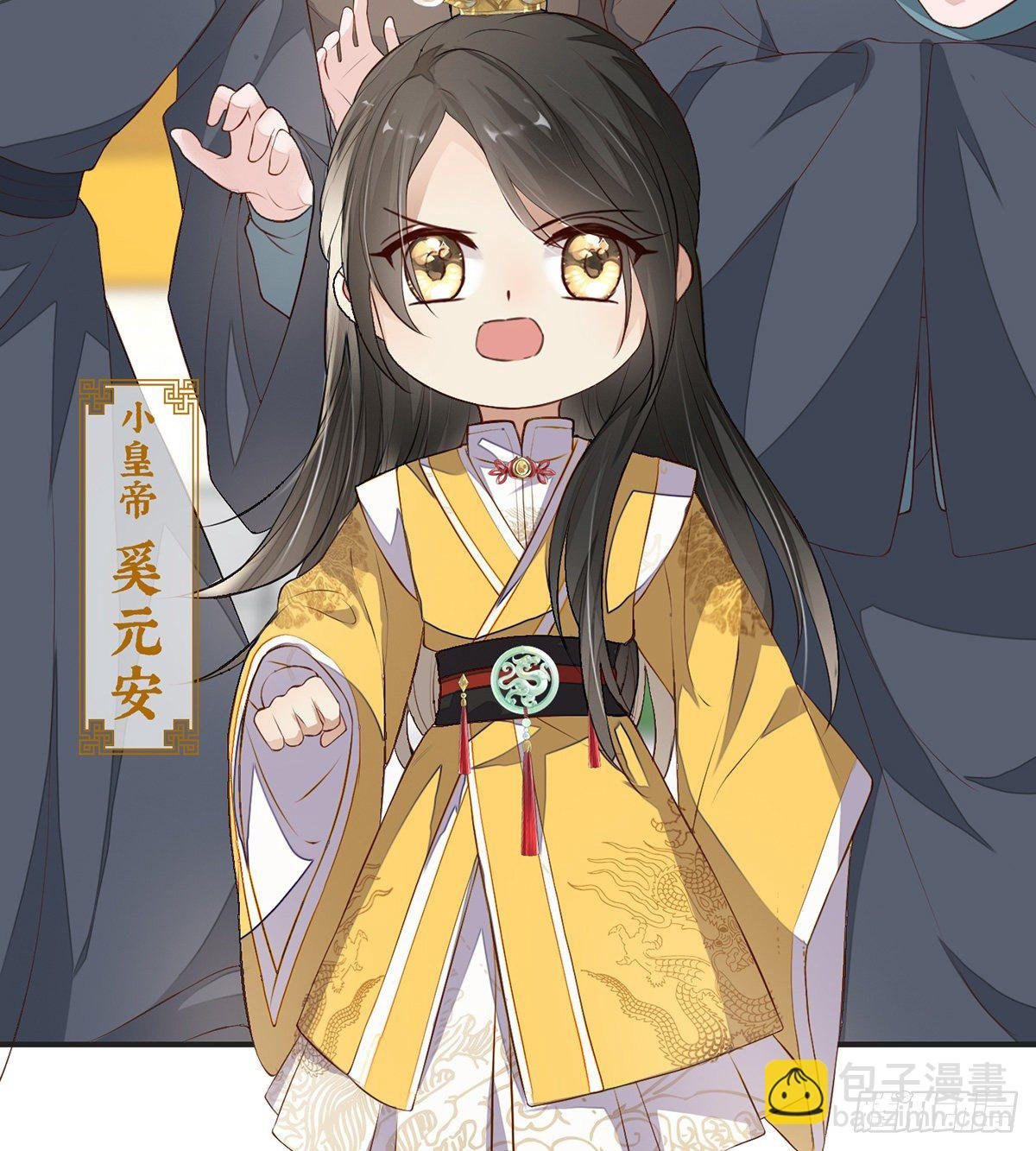 朕的好儿子！