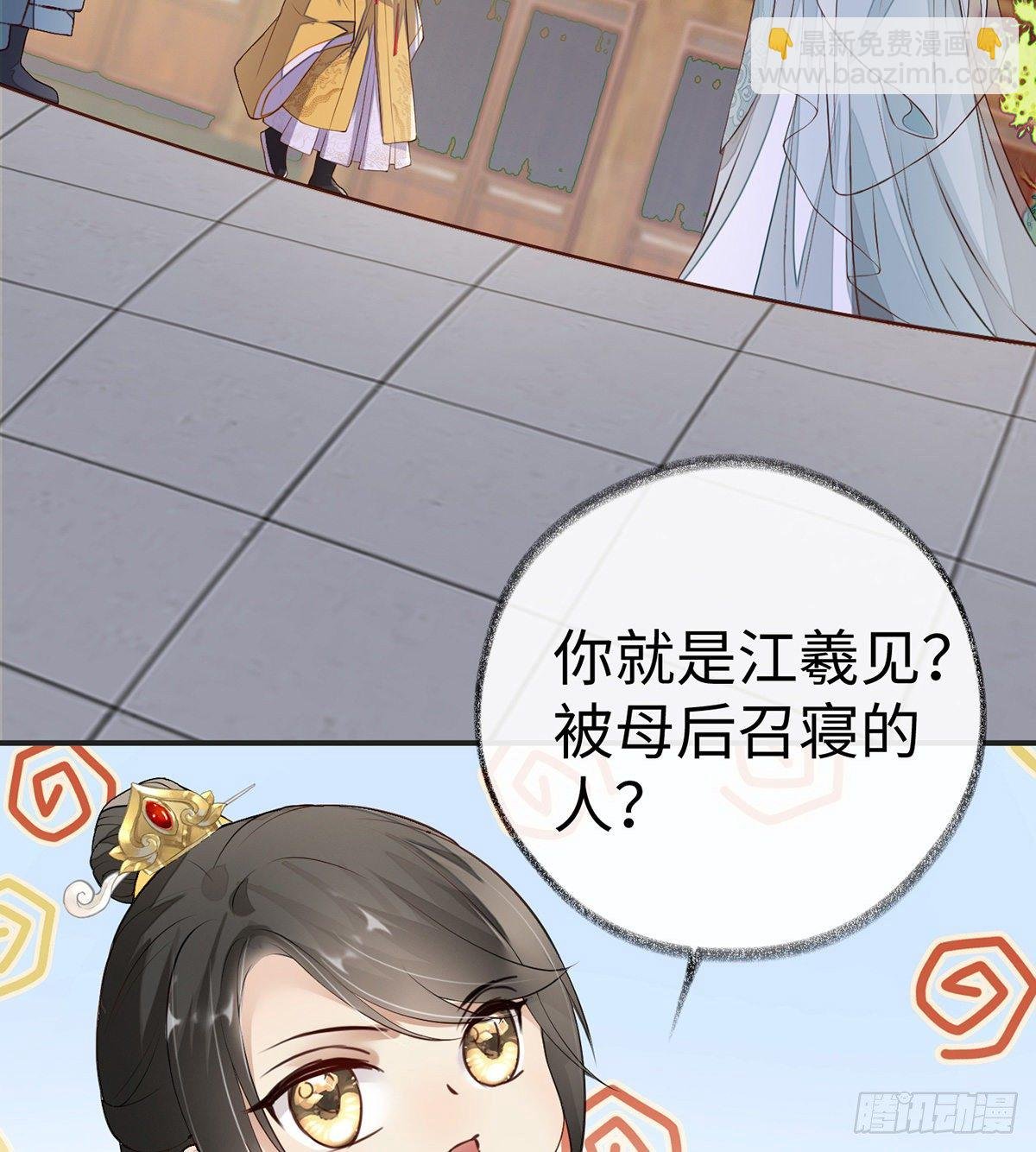 朕的好儿子！