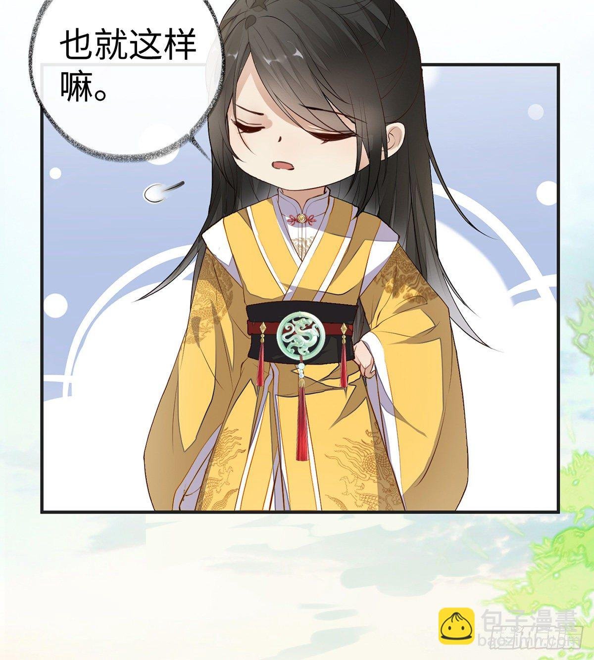 朕的好儿子！