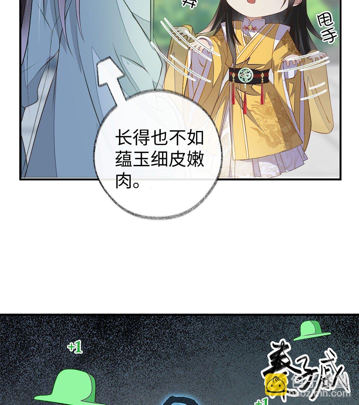 朕的好儿子！