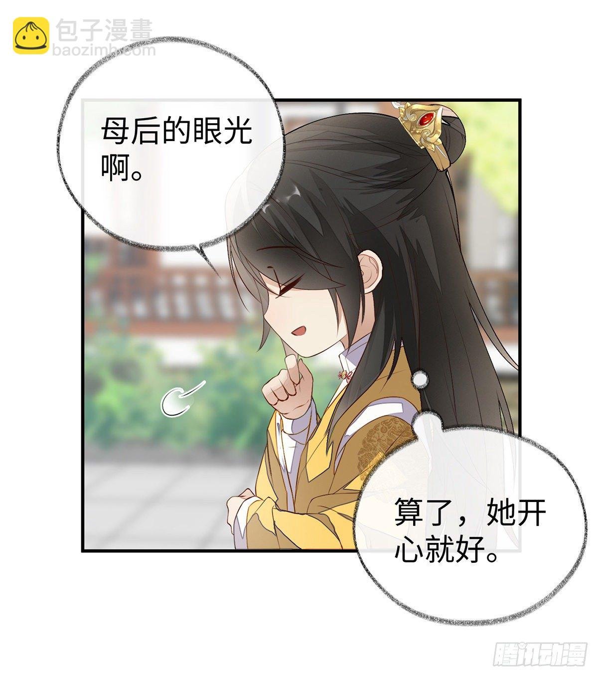 朕的好儿子！