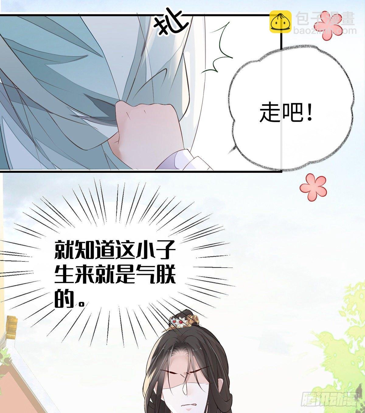 朕的好儿子！
