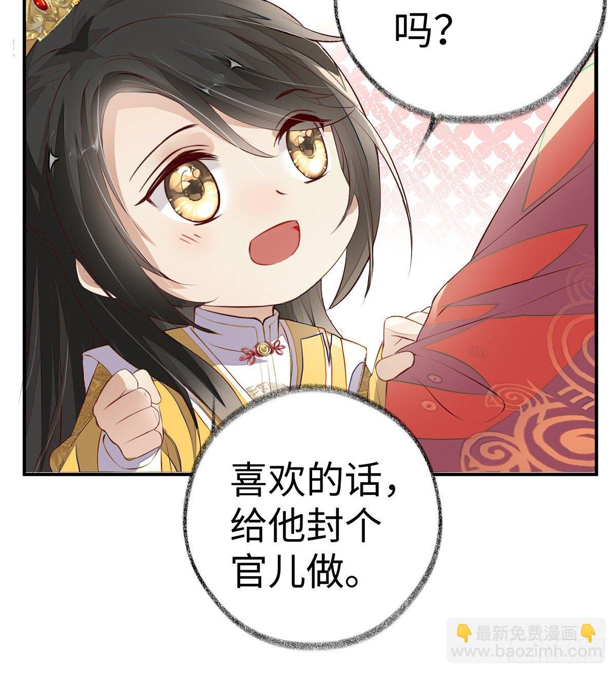 朕的好儿子！