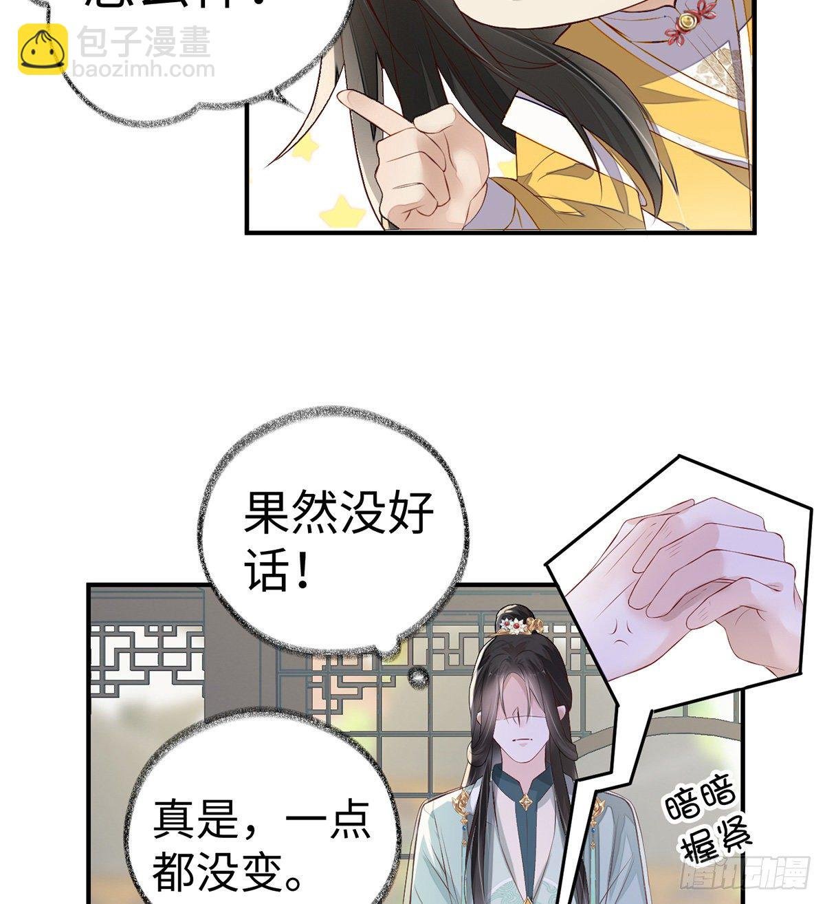 朕的好儿子！
