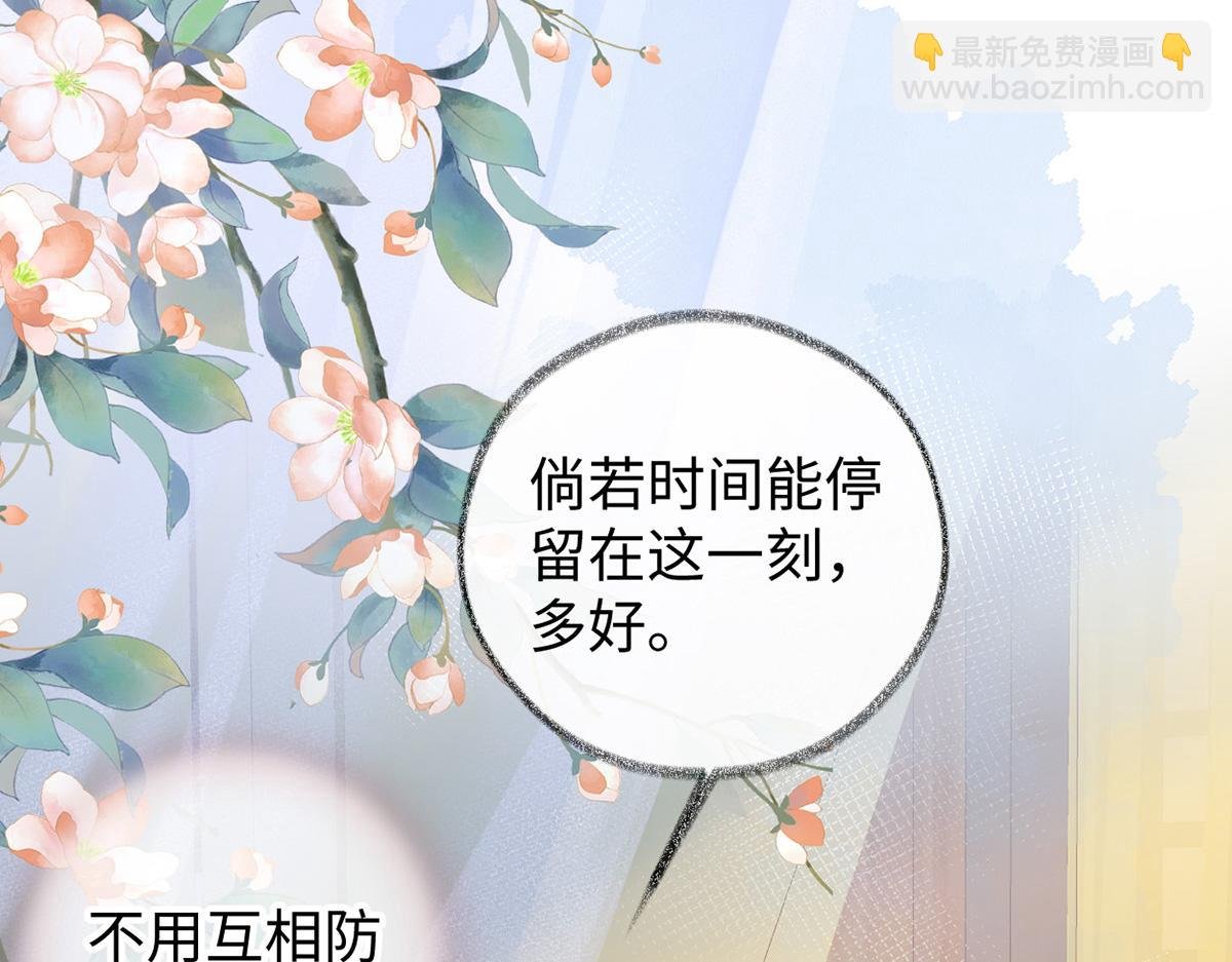 第89话 你是他的亲父