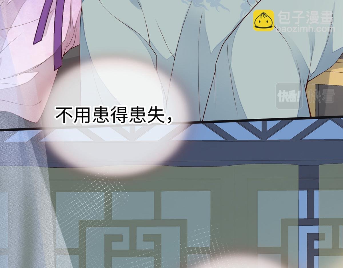 第89话 你是他的亲父
