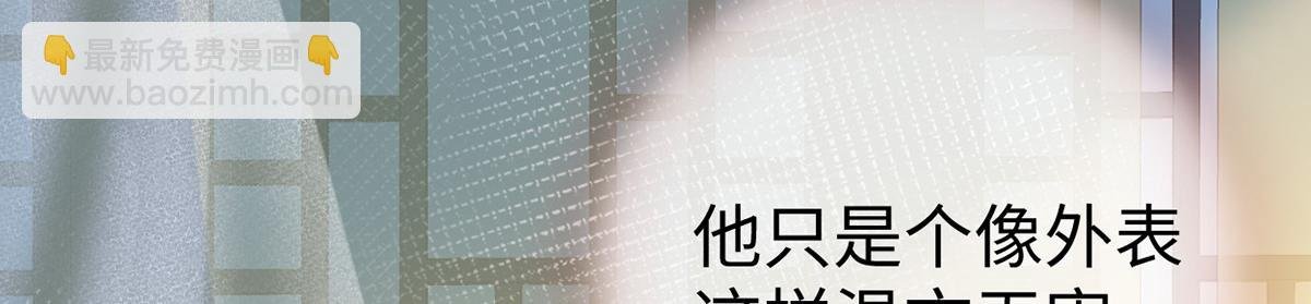 第89话 你是他的亲父