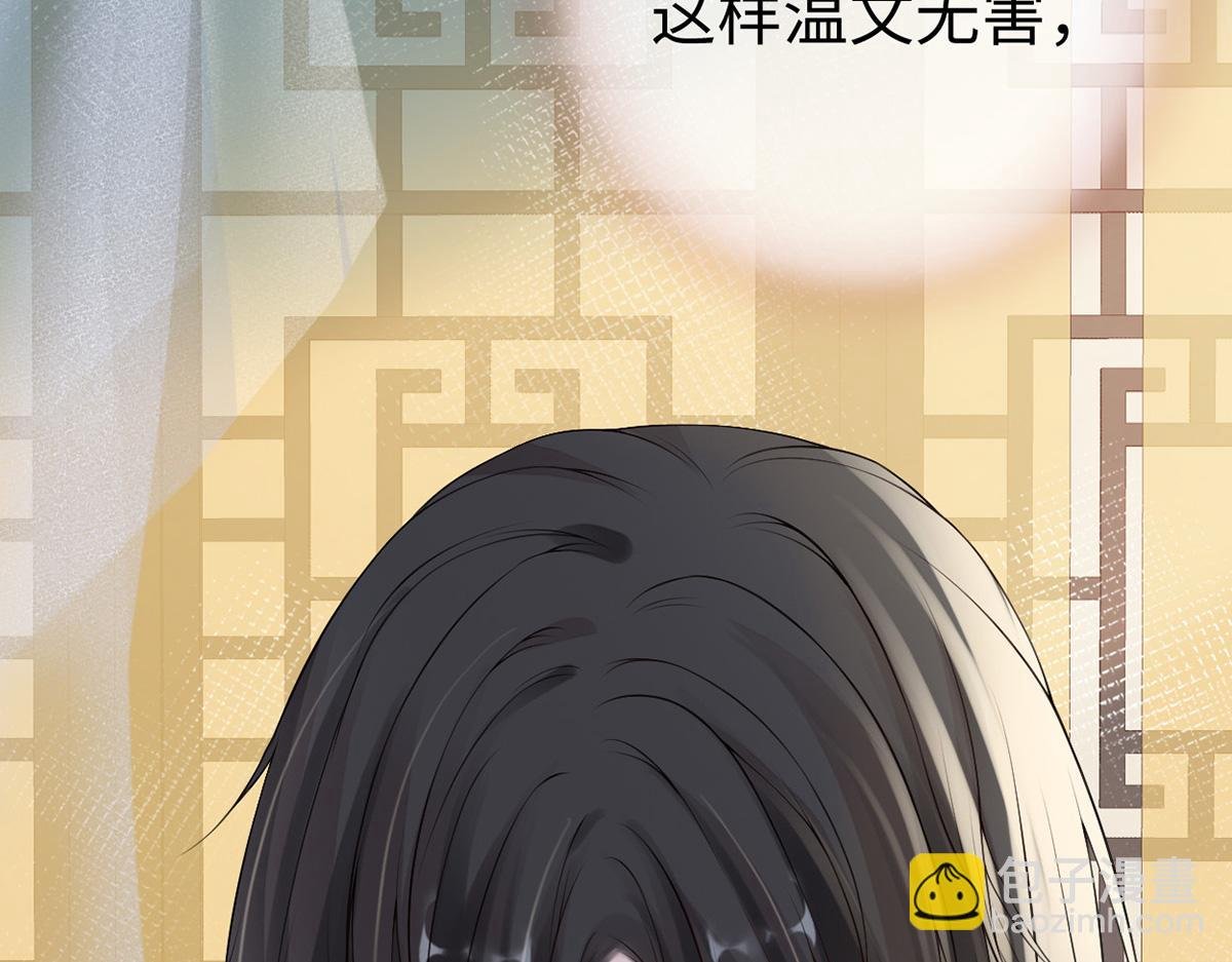 第89话 你是他的亲父