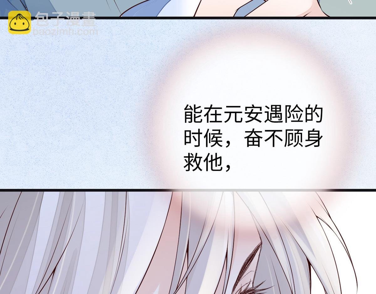 第89话 你是他的亲父