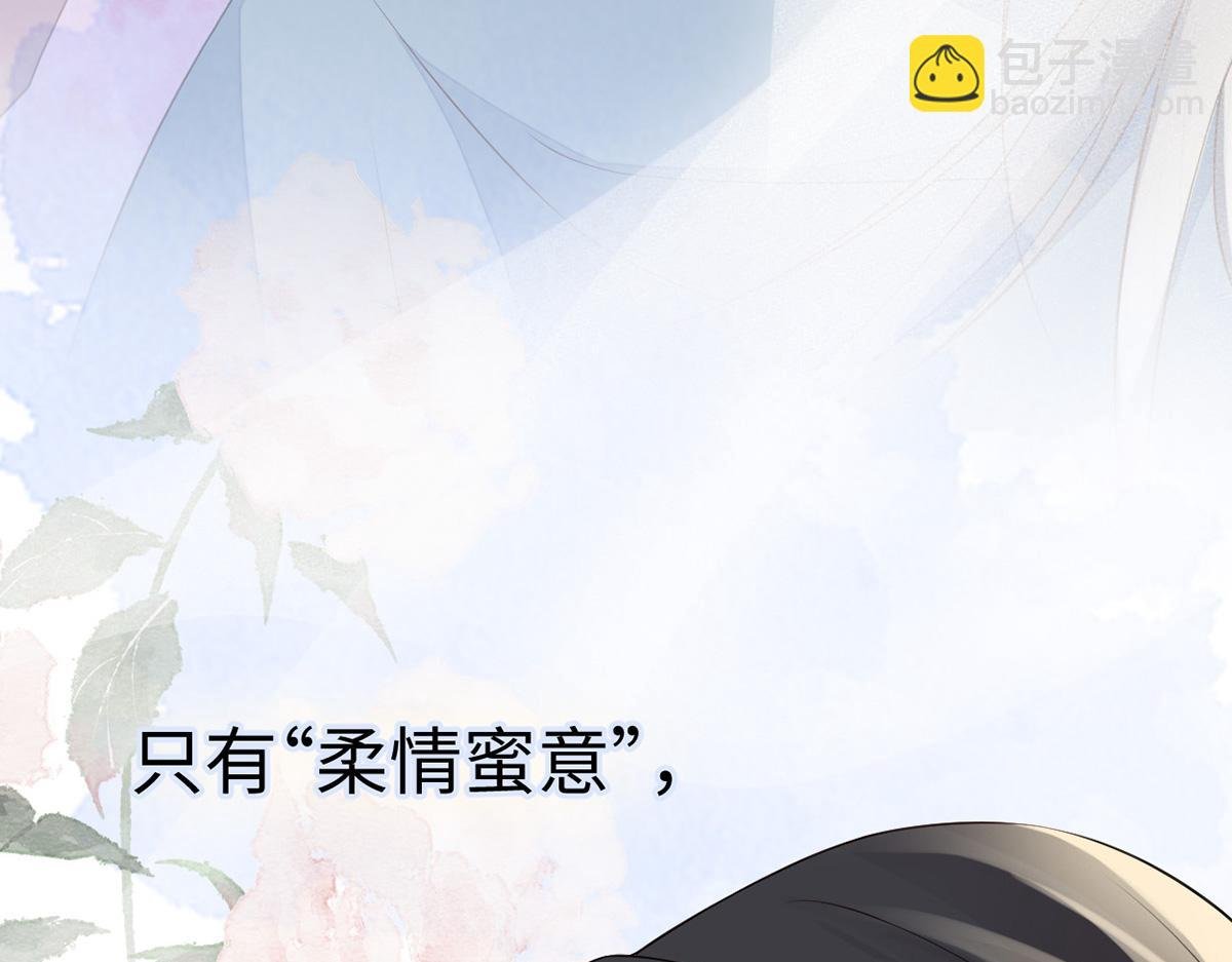 第89话 你是他的亲父