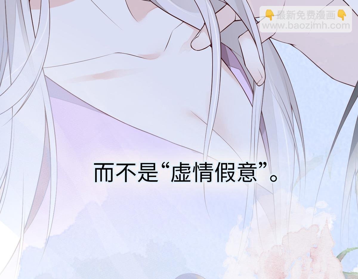 第89话 你是他的亲父