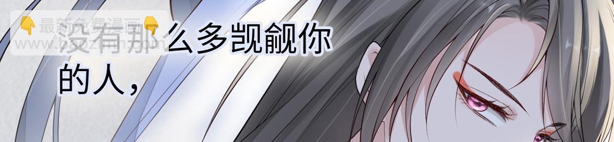 第89话 你是他的亲父