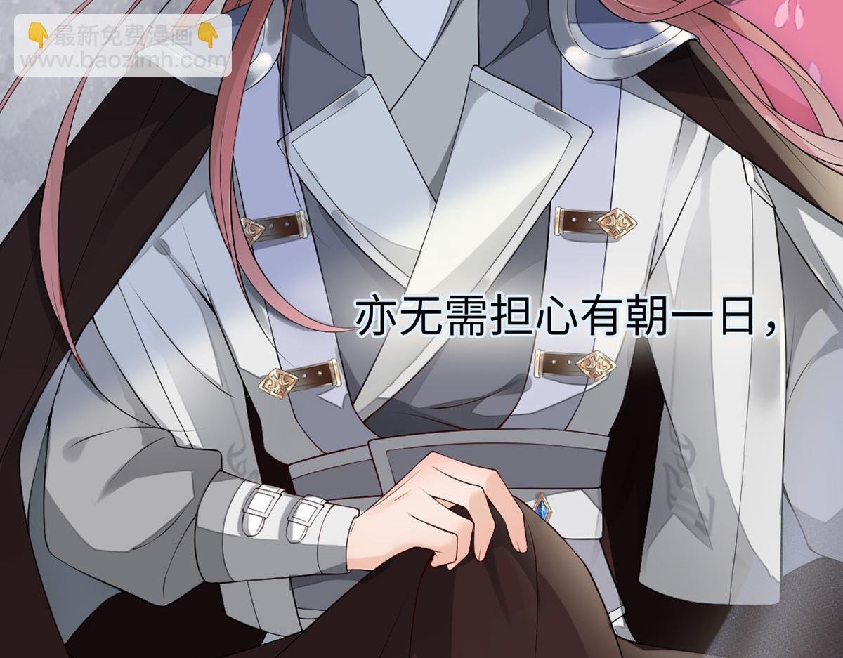 第89话 你是他的亲父