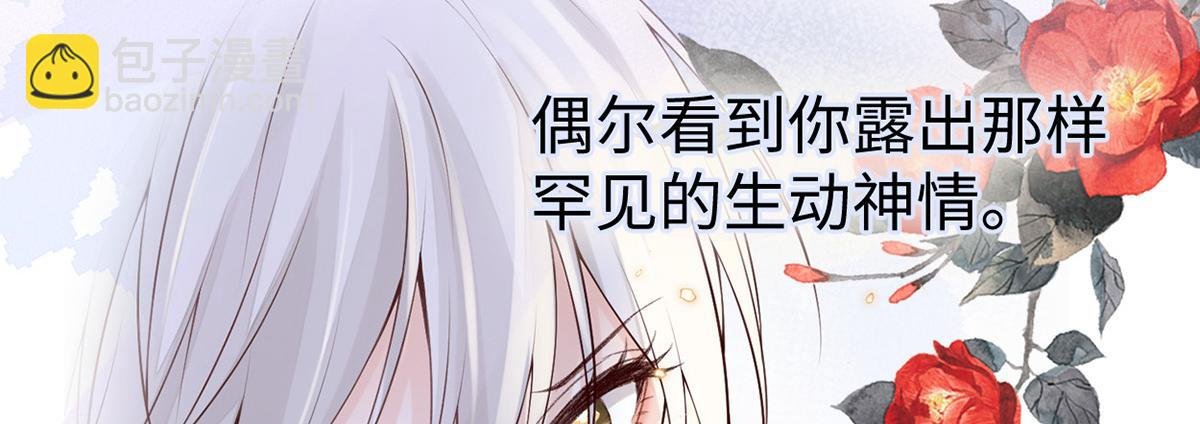 第89话 你是他的亲父