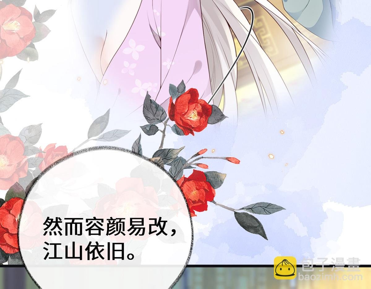 第89话 你是他的亲父