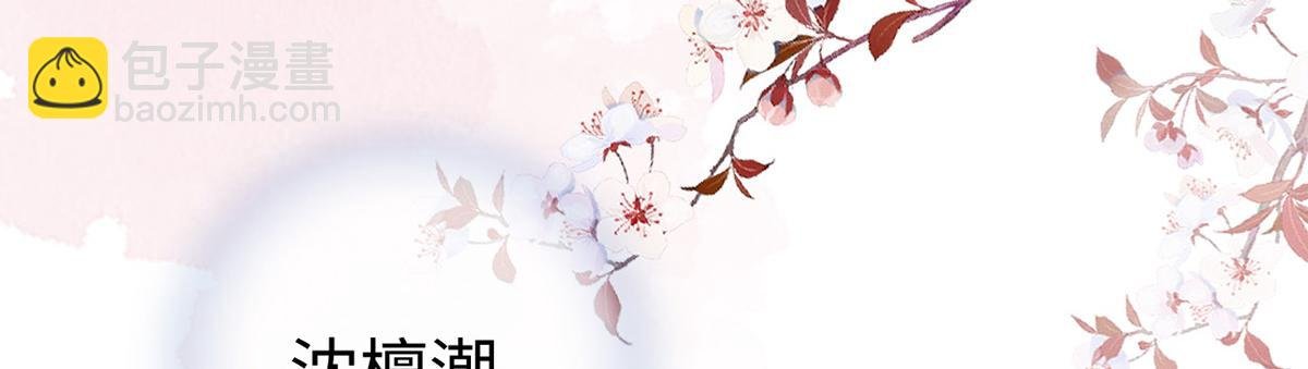 第90话 一笔勾销？