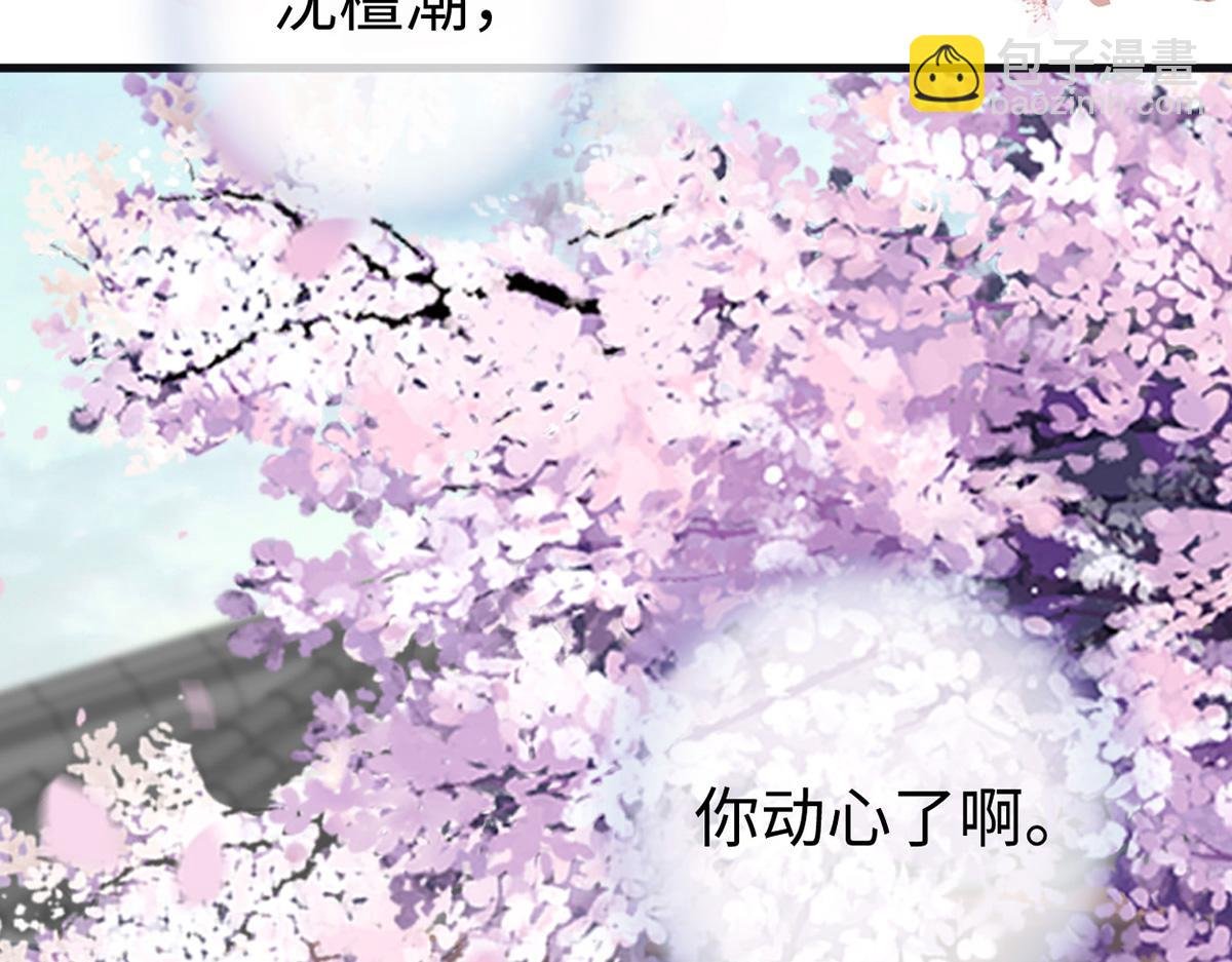 第90话 一笔勾销？