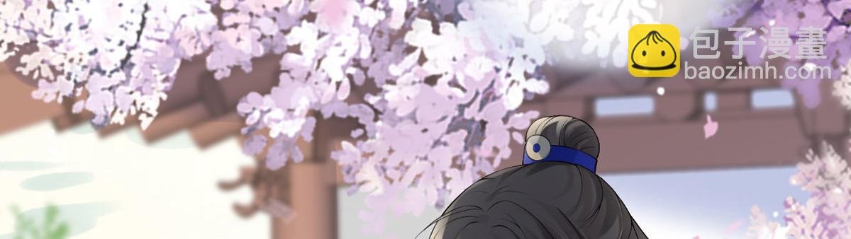 第90话 一笔勾销？
