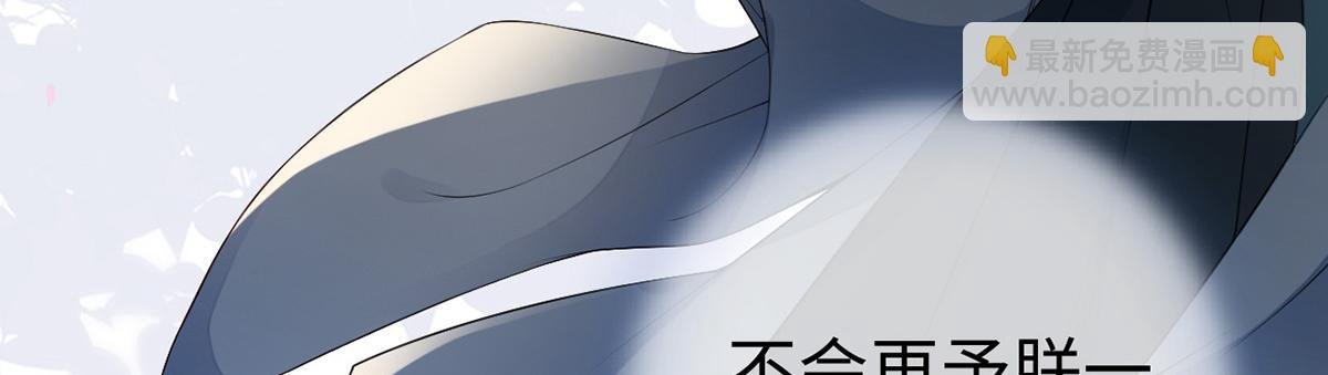 第90话 一笔勾销？