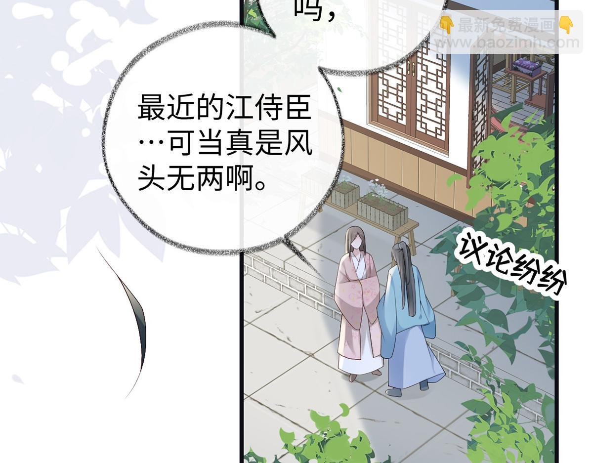 第90话 一笔勾销？