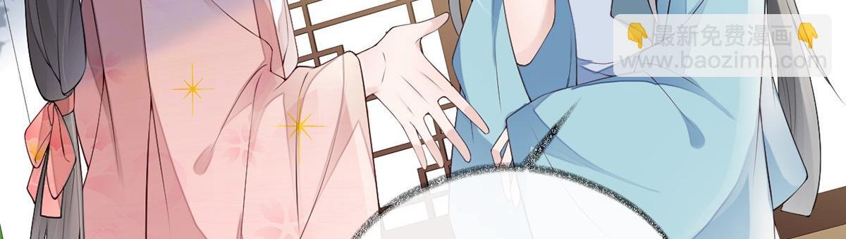 第90话 一笔勾销？