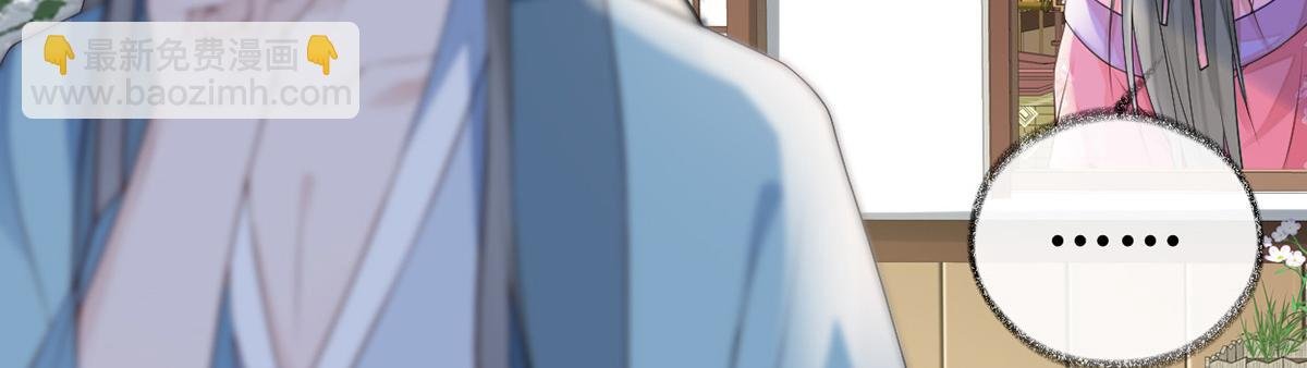 第90话 一笔勾销？