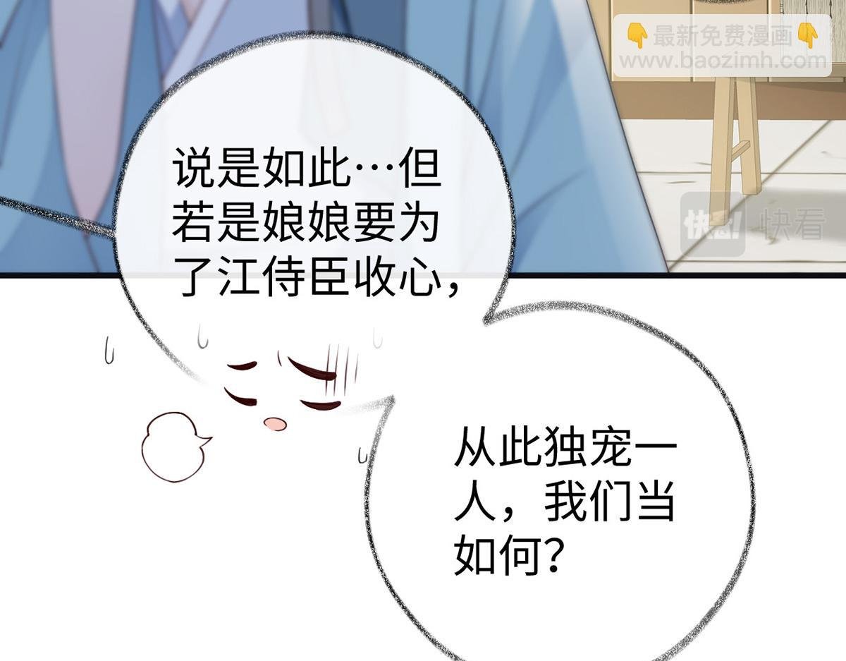 第90话 一笔勾销？