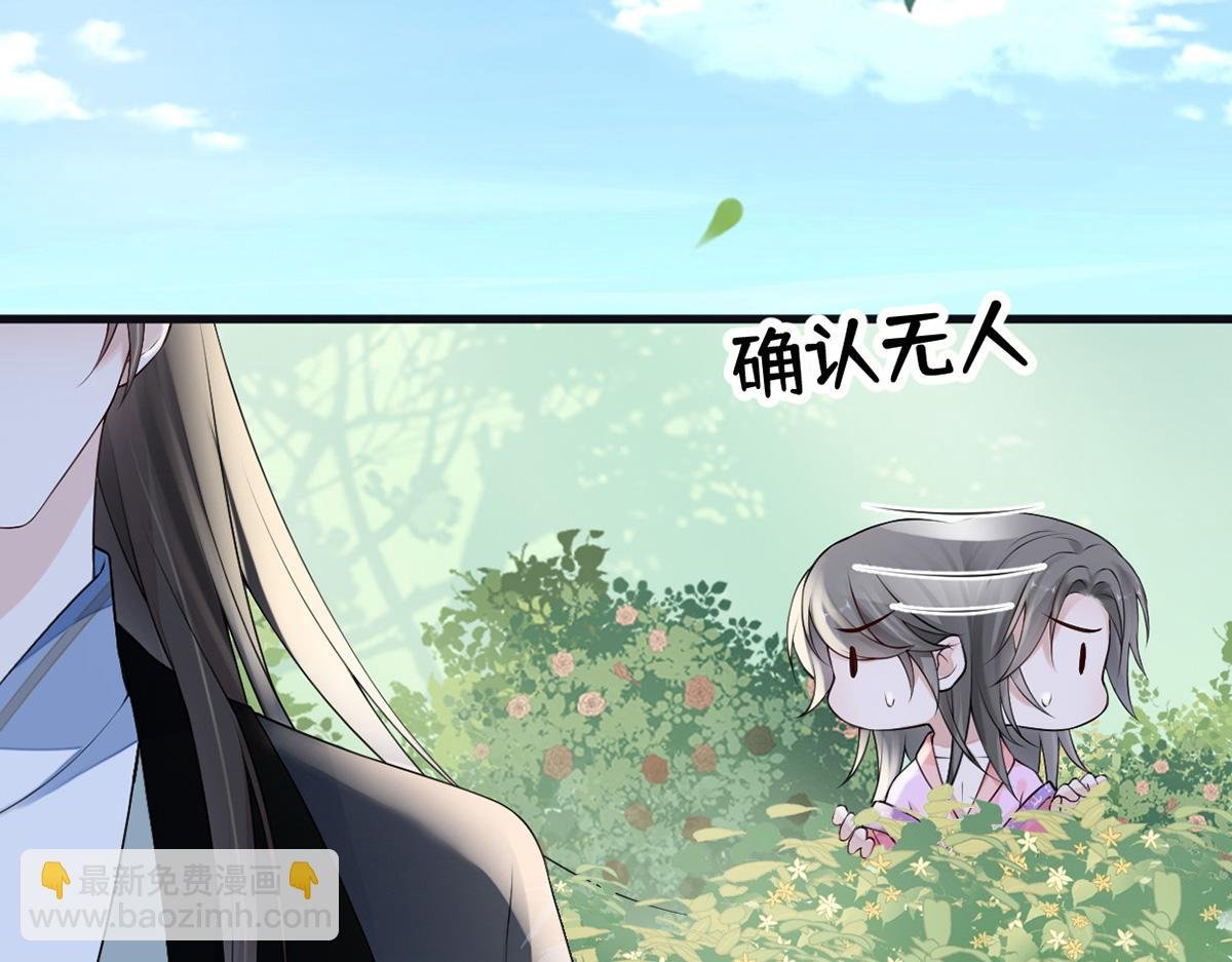 第90话 一笔勾销？