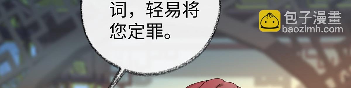 第92话 山雨欲来