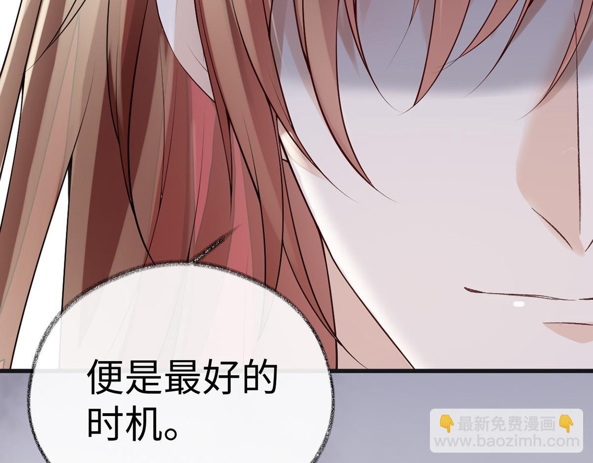 第92话 山雨欲来