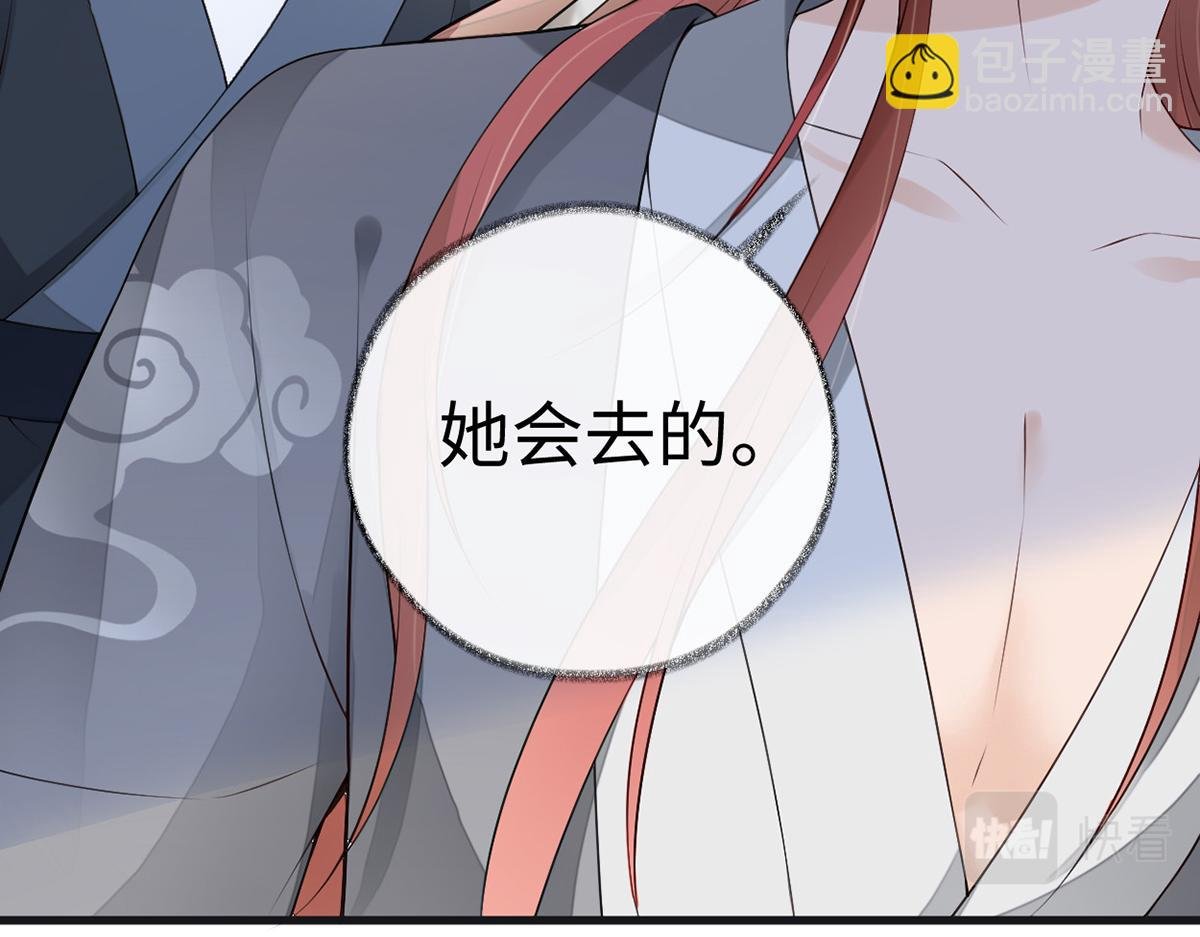 第92话 山雨欲来